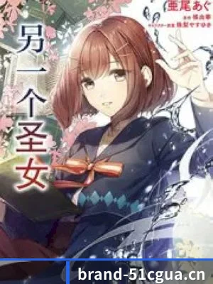 爆料网成型